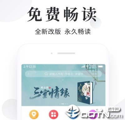 亚愽app手机